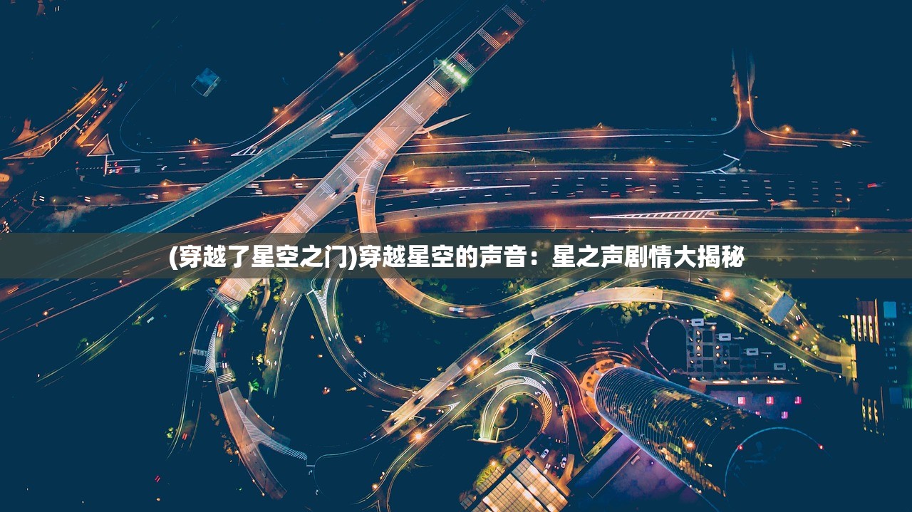 (追本溯源,回归本心,行远自迩,笃行不怠意思)追本溯源，探寻事物起源与发展