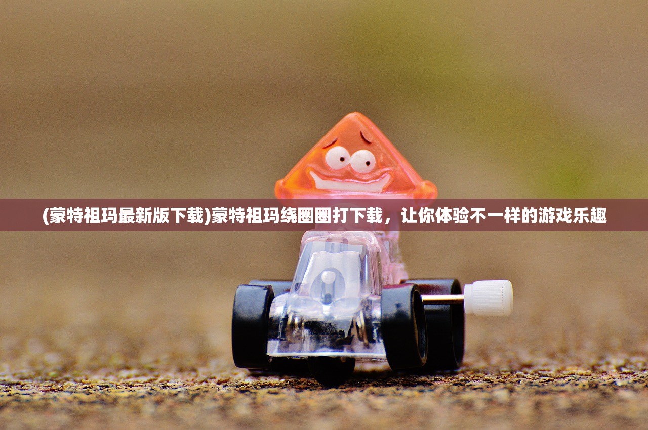 (西游神传手游)西游神传无尽塔406攻略大全详解及常见问题解答