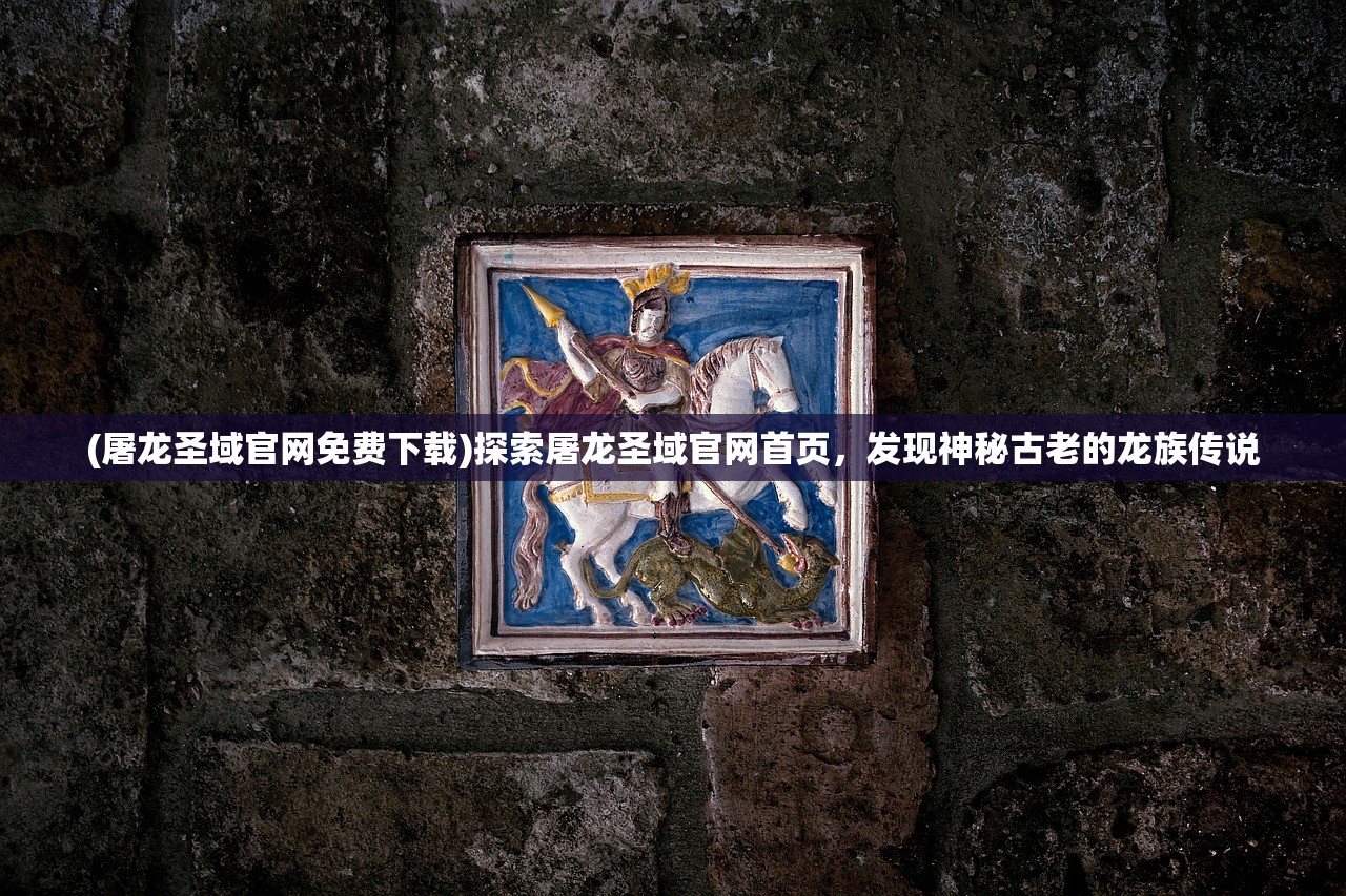 (梦幻西游剧情奖励一览表最新)梦幻西游剧情奖励一览表详解及常见问题解答