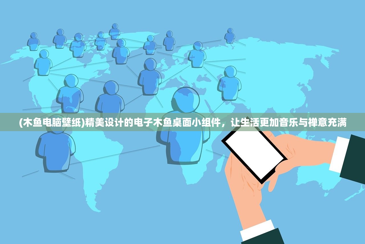 (皮卡堂梦的点滴系列)皮卡堂之梦想起源农场地图，探索与解析