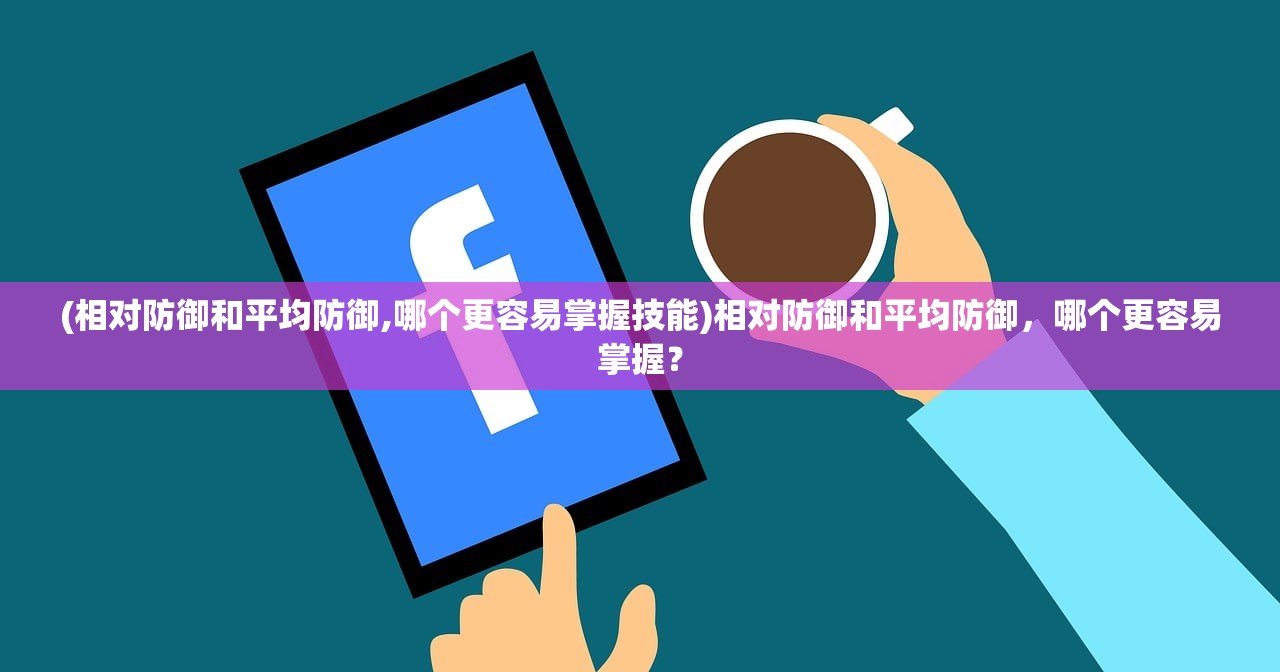 (三国杀坤坤版)乾坤三国杀短剧，热血杀戮与策略对决的舞台