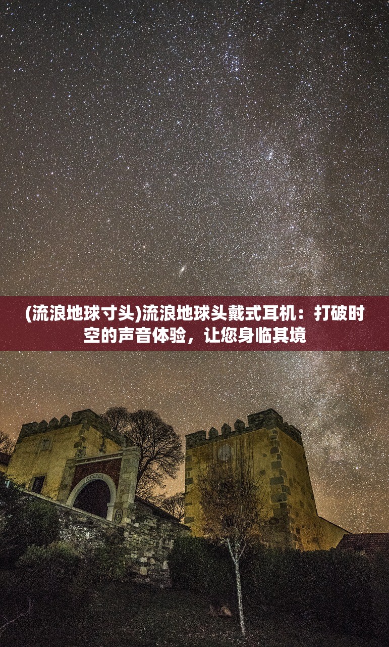 (萌萌军团重征攻略大全)萌萌军团重征攻略大全及常见问题解答