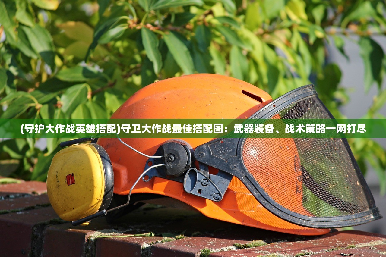 (秦殇前传复活完美攻略图)秦殇前传复活完美攻略大全及常见问题解答