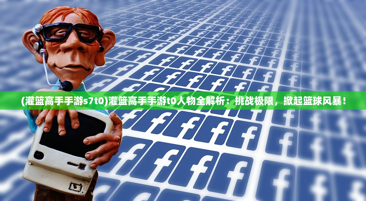 (进击吧勇者为什么下架了)进击吧勇者，探寻背后的原因与魅力