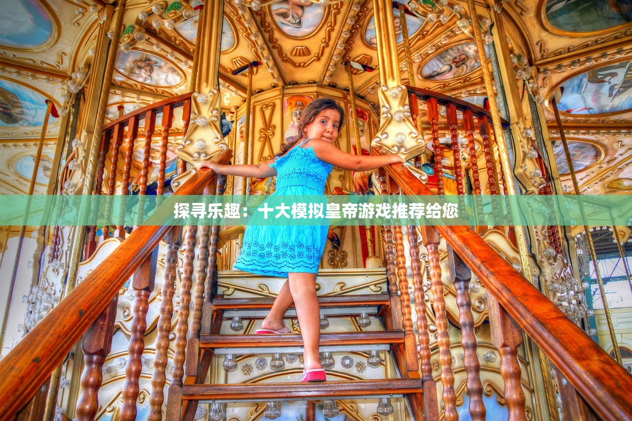 (剑侠情缘手游vip价格表一览)剑侠情缘手游VIP价格表及其深度解析