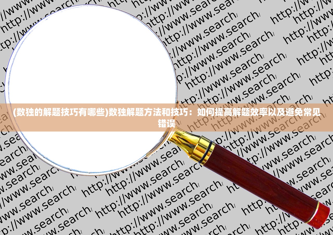 (修鲲传下载)鲲也要修仙，无限金币助力飞升之路