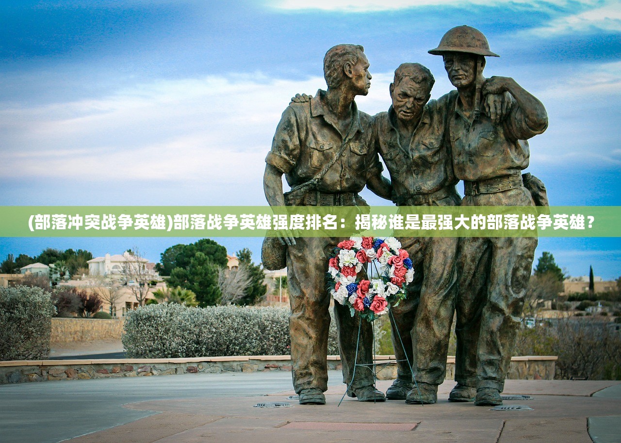 (御剑三国攻略)御剑三国原石，探寻神秘力量的起源