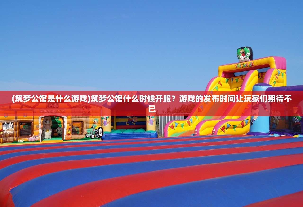 (永恒灵魂游戏攻略大全)永恒灵魂游戏全面攻略，从入门到精通