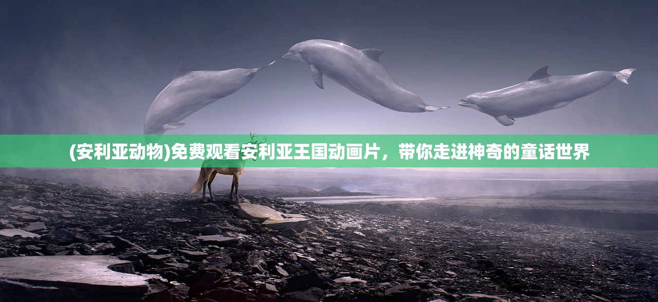 (一款汉字游戏和羊了个羊差不多是什么游戏有乡试院试)一款汉字游戏，探索汉字的魅力与乐趣