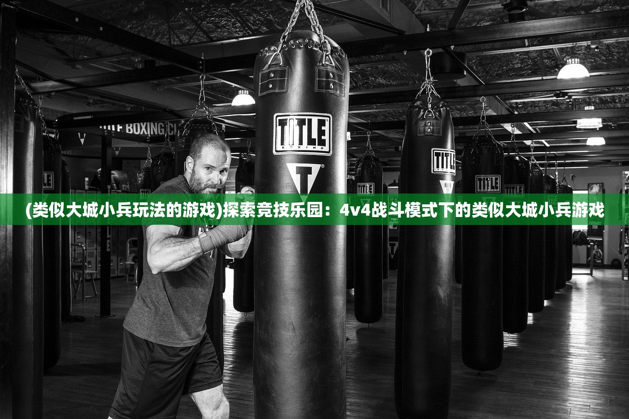 (吞食天地2攻略详细图文讲解怎么到街亭)吞食天地2攻略详细图文讲解及常见问答解析