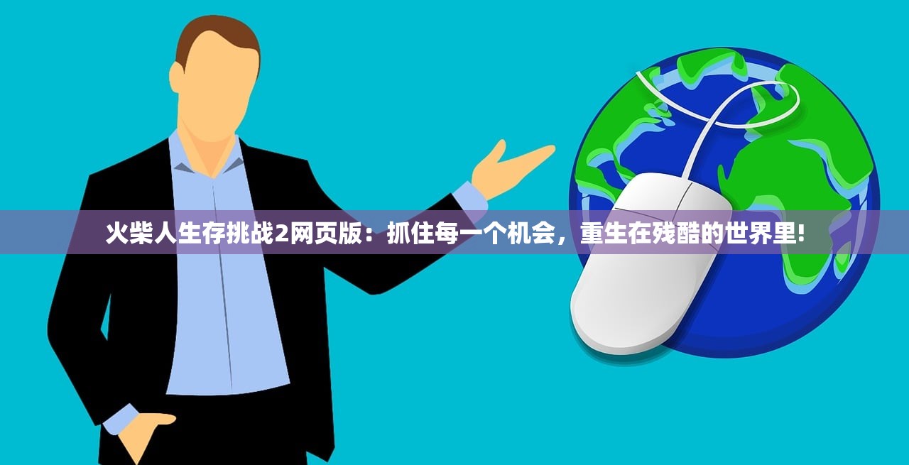 (傲视苍穹游戏)傲视苍穹文字传奇，隐藏称号的秘密