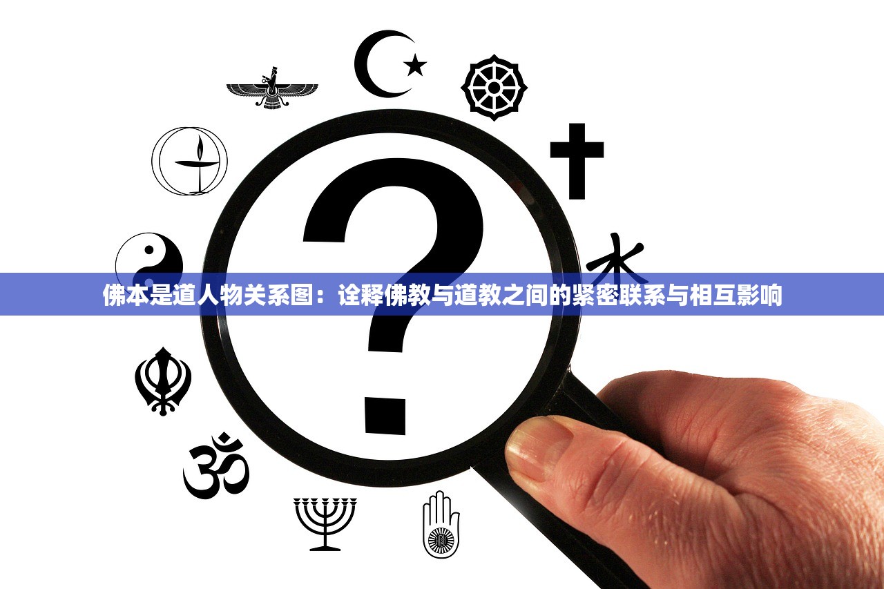 (仙圣奇缘全部版本)仙圣奇缘老版本，重温经典，探寻奇缘之源