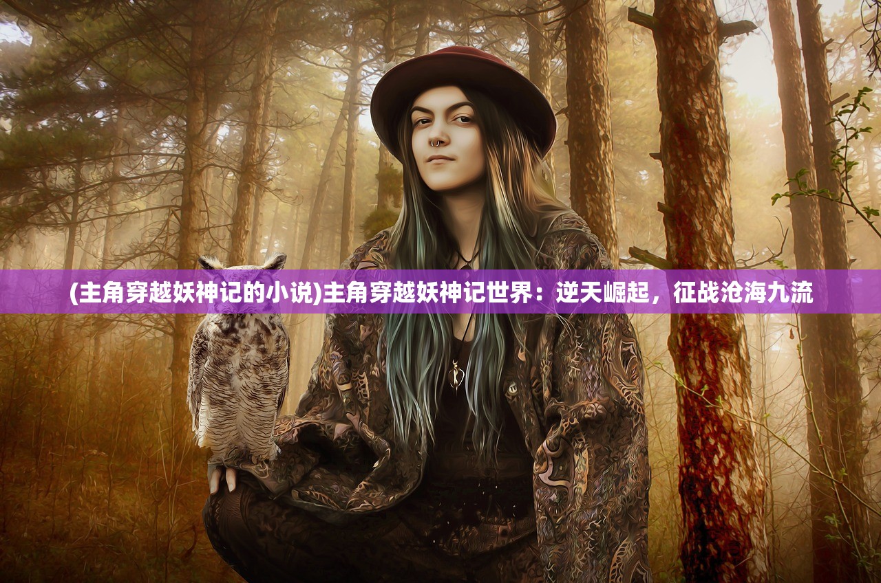 (爱丽丝疯狂回归攻略视频)爱丽丝疯狂回归攻略全收集，深度探索与常见问题解答