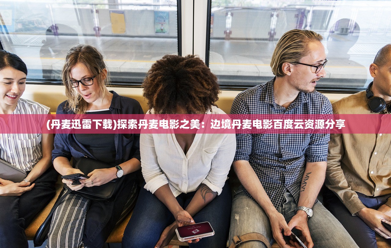 (摩尔庄园网页版入口在哪)摩尔庄园网页版入口，探索虚拟世界的乐园