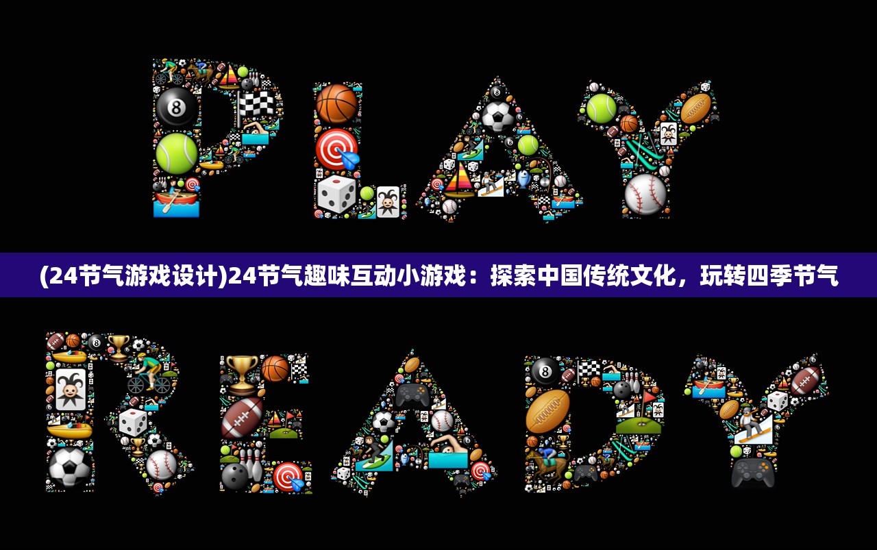 (放手手法是什么)上古封神诗歌中的放手与重担压心头