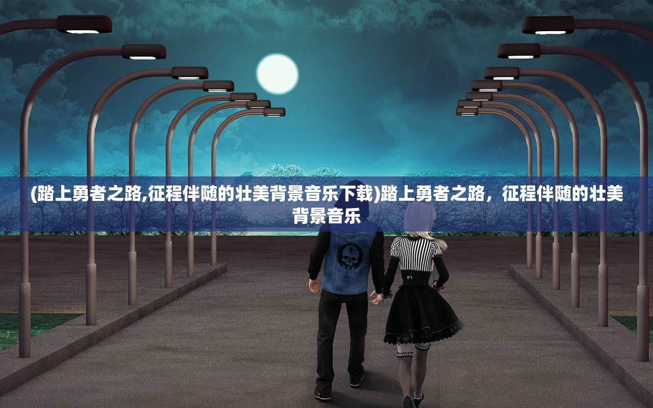(神火大陆手游)神火大陆冰雪王座官方网站——游戏世界的新篇章