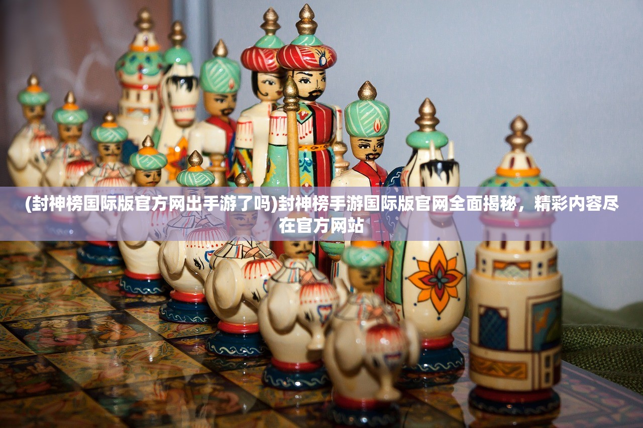 (阴阳师妖怪屋式神祈愿)阴阳师妖怪屋元气呱，深度解析与常见问题解答