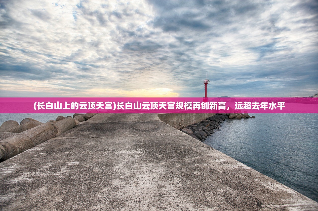 (吸血鬼幸存者合成表1.12.108)吸血鬼幸存者合成表详解及常见问题解答