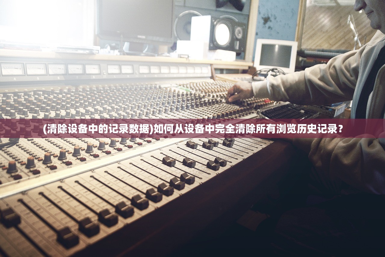 (九畿岐风之旅手游攻略)九畿岐风之旅手游，探索奇幻世界的奇幻之旅