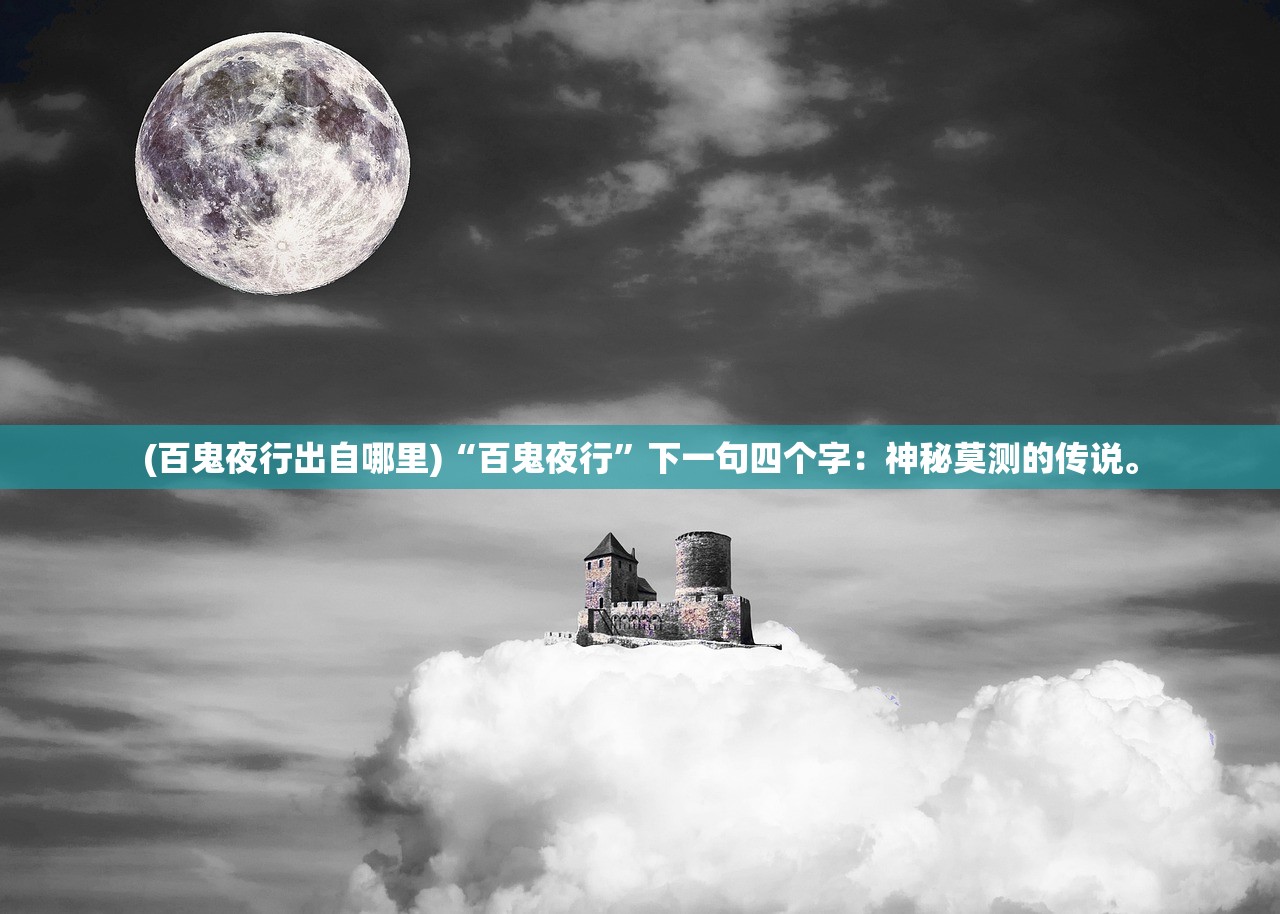 第二十圈攻略弓箭手，全面指南与常见问题解答