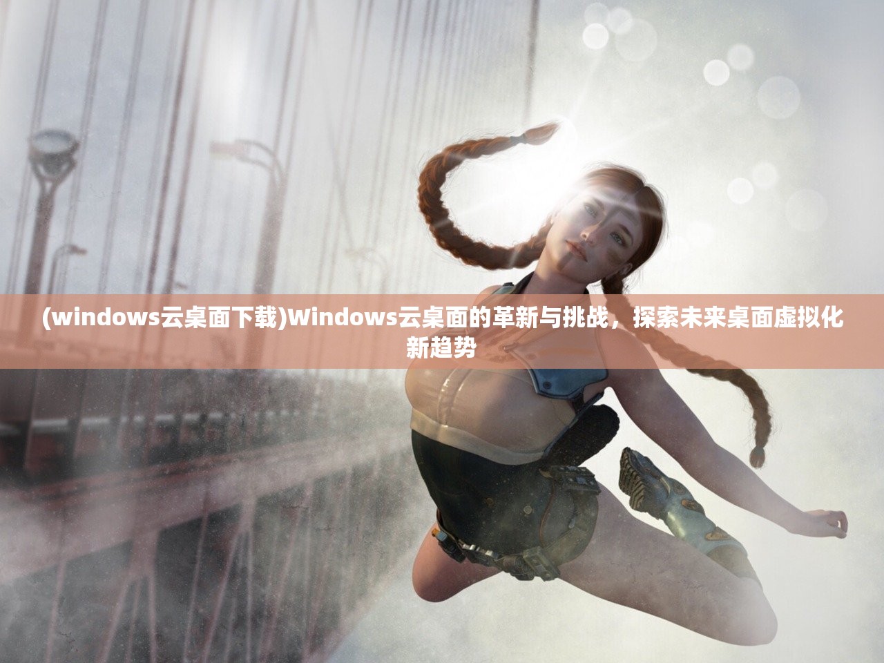 (三足鼎立的意思解释及造句)解析三足鼎立，深度探讨其背后的含义与影响