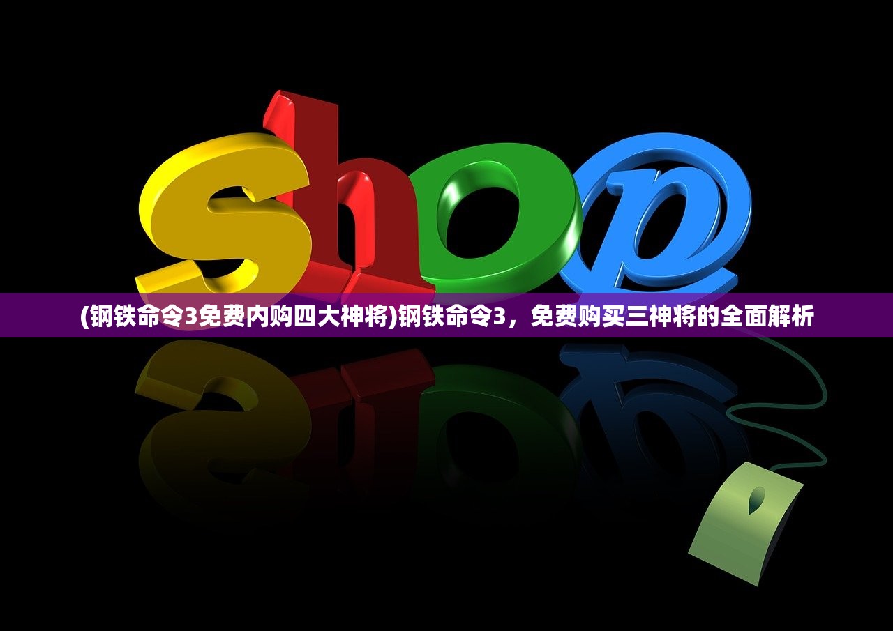 (疾风剑魂-真无限钻石)疾风剑魂手游满V版，游戏解析与常见问题解答