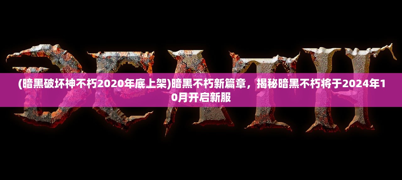 (恋爱消星星红包版)恋爱消星星游戏攻略，玩转这款甜蜜恋爱模拟游戏