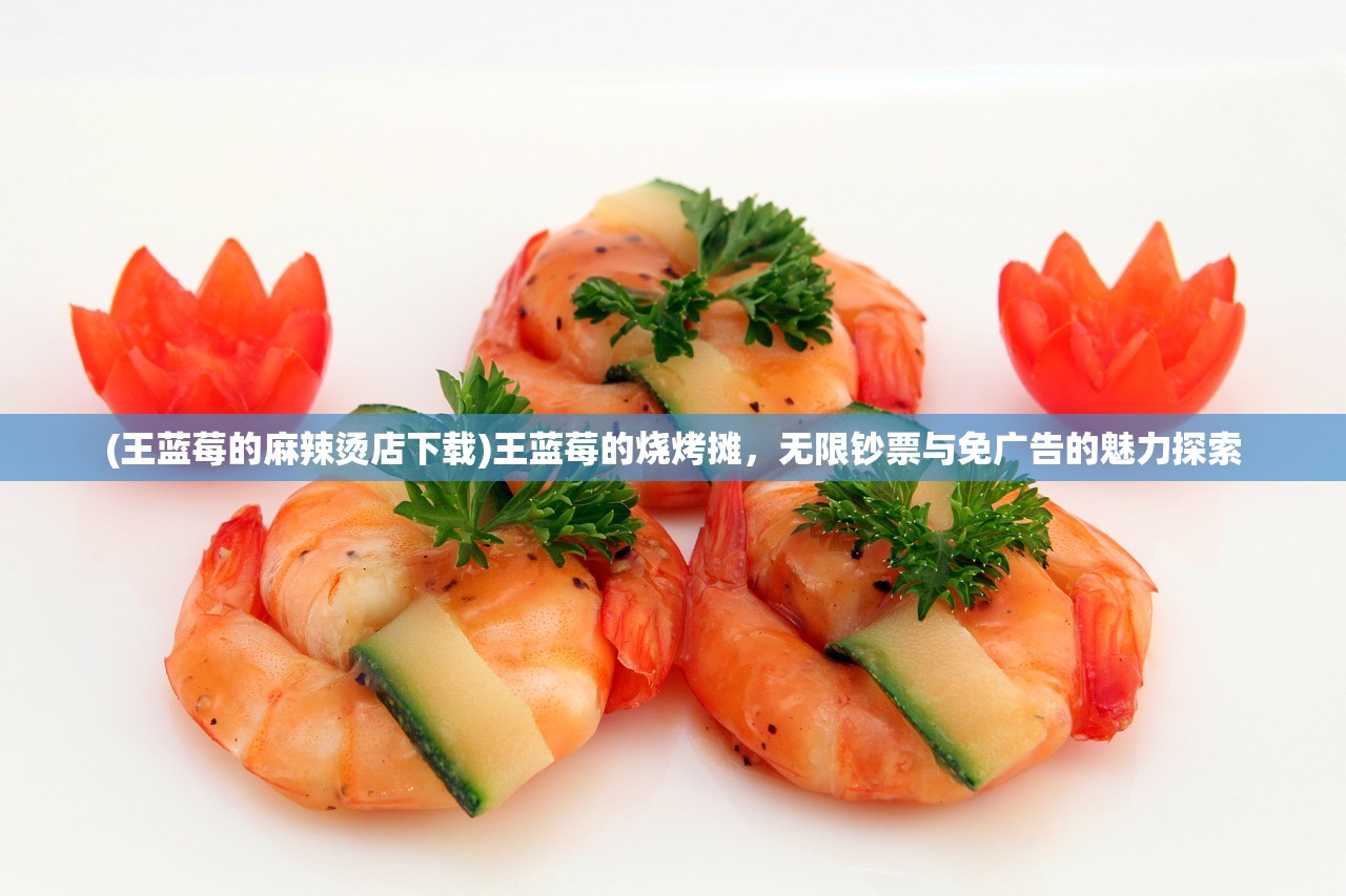 (灵域修仙攻略战力)灵域修仙攻略大全，从入门到精通的全方位指南