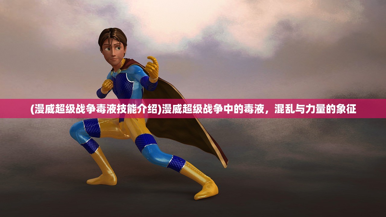 (胡莱三国3有哪些平台)胡莱三国3手游停运深度分析与展望