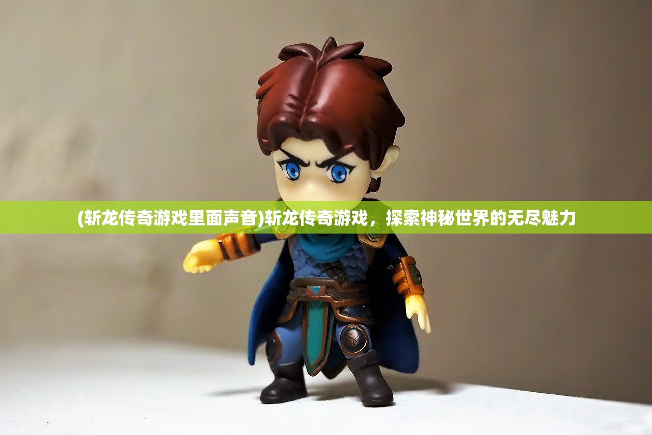 (暗金的装备怎么升级吗)暗金之躯最强阵容搭配，策略分析与指南