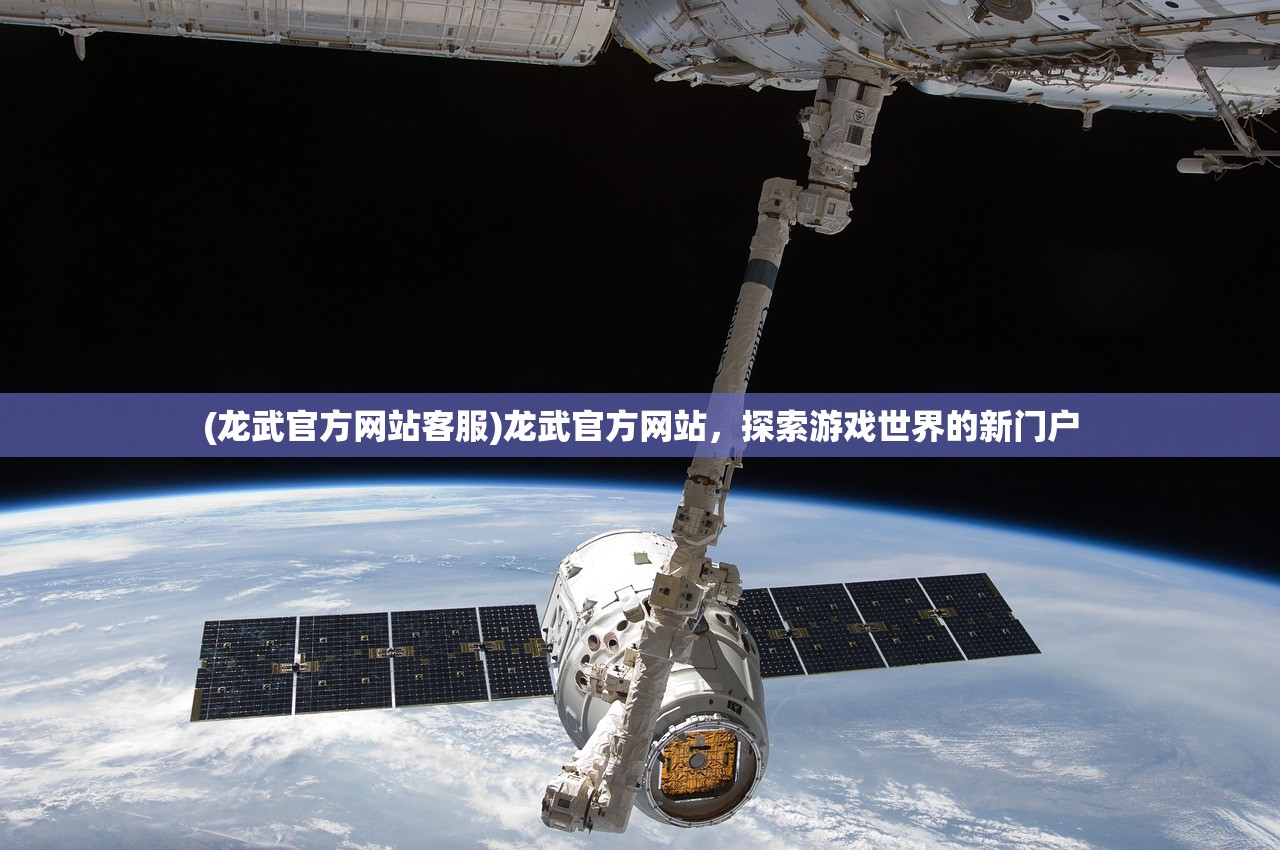 (传奇镇北王第1集在线观看)传奇镇北王第1集，英雄崛起与命运交织
