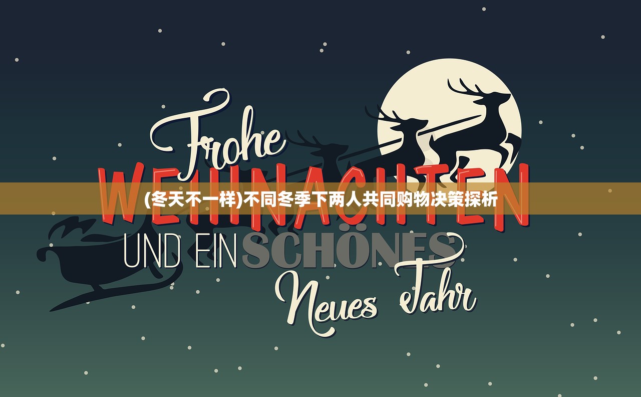 美团卓越传说，无限刷魂武的秘密与探讨