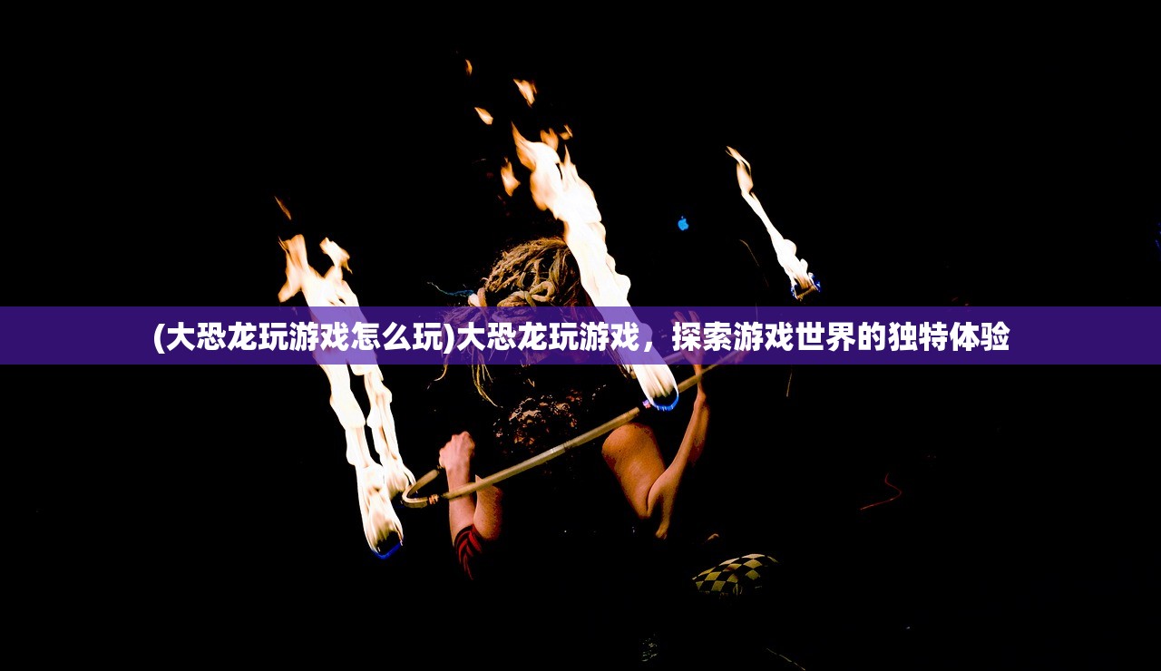 (全民西游还能玩吗知乎)全民西游还能玩吗，游戏现状分析与展望