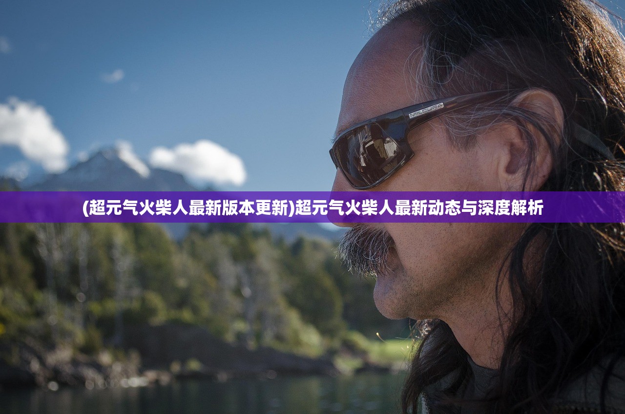 (灵域修仙手游福利)灵域修仙手游，探索奇幻修仙世界的无限可能