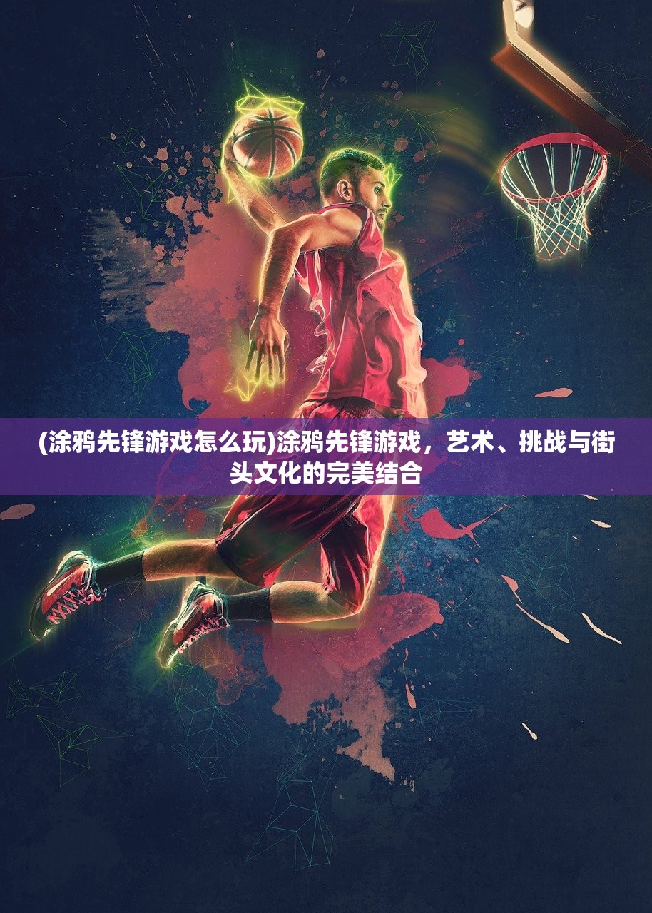 (梦间集兑换码2020)梦间集无限元宝GM，游戏特权与策略解析