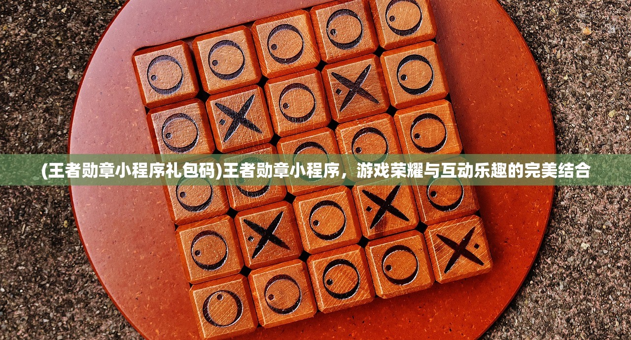 (代号:G1游戏软件)代号G1，探索未知领域的神秘指引