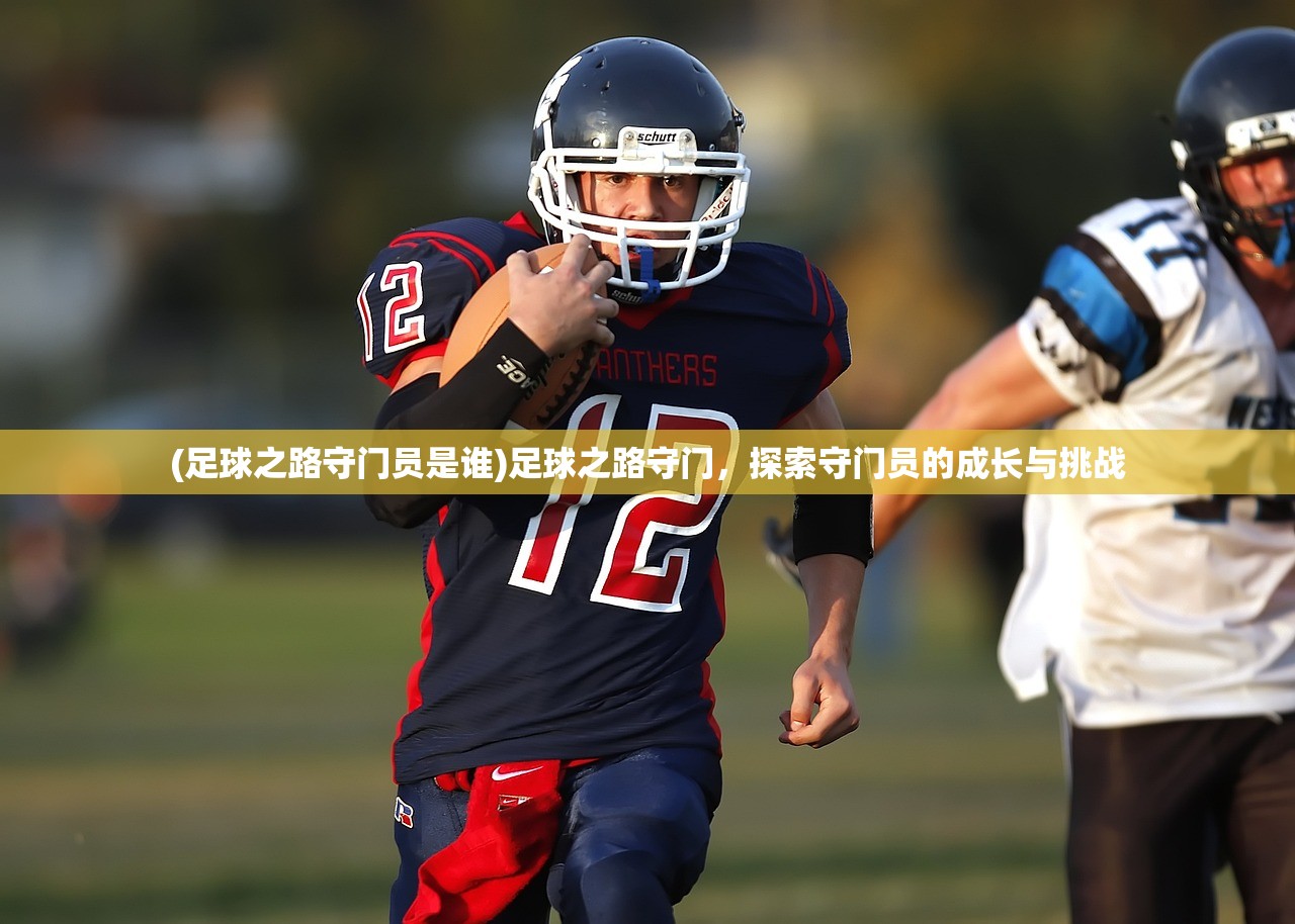 (水浒乱斗怎么改名字)关于水浒乱斗是否改名的最新消息分析