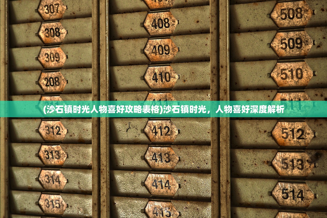 (遮天红尘仙是什么)遮天红尘仙的寿命解析，生存周期究竟有多长？