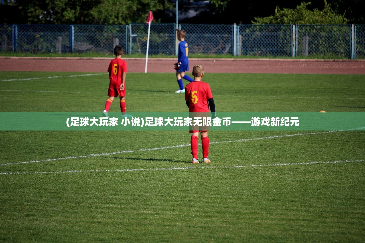 (第四纪元事件)第四纪元最强阵容白嫖攻略及策略分析