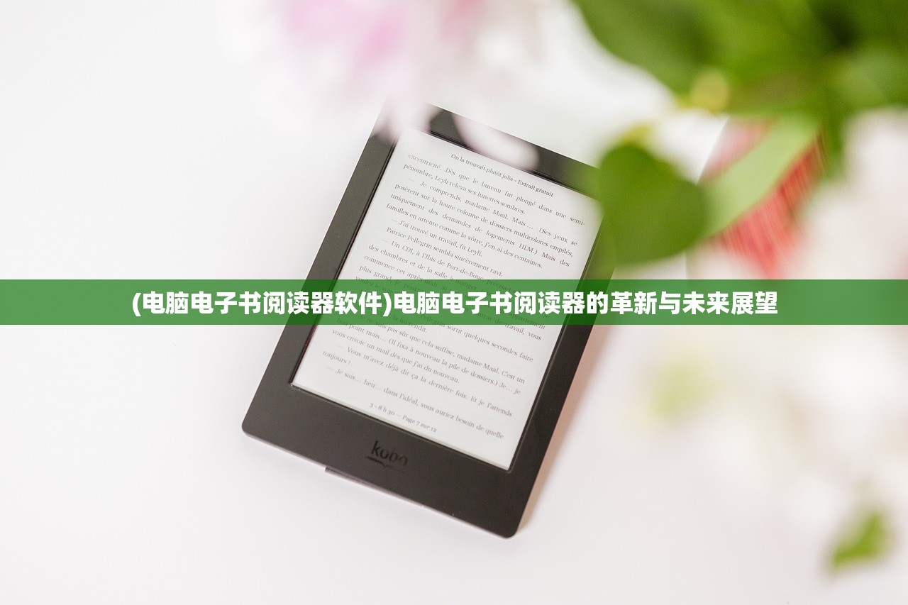 (九霄战神简介内容)九霄战神，一部热血激昂的传奇简介