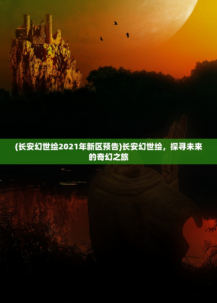 (火王手游职业选择)火王手游，哪个职业最厉害？深度分析与职业选择指南