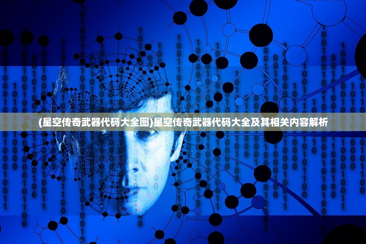 (偶像养成计划NTP攻略大全最新)偶像养成计划NTP，发掘新星，培养未来偶像
