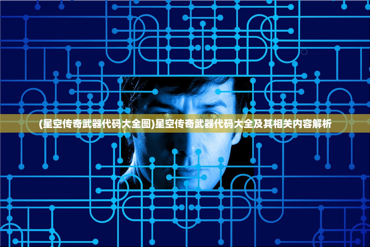 (力量与荣耀 鲜血与雷鸣哪个好)力量与荣耀，鲜血与雷鸣的象征