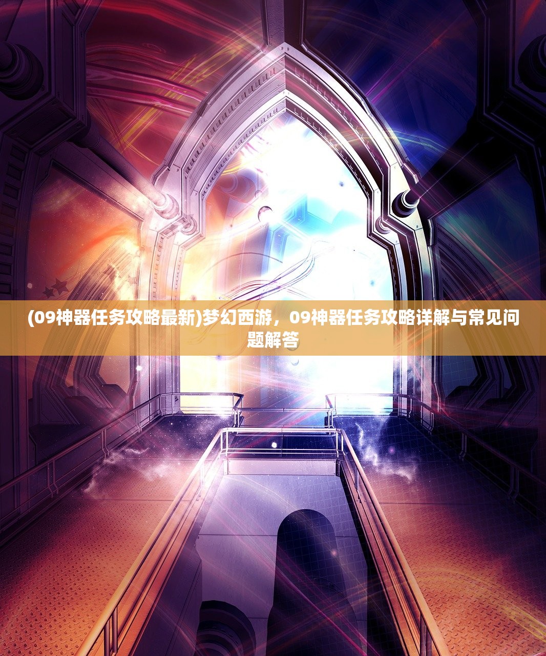 (通天三国志下载)通天三国志老版本，回忆与探究