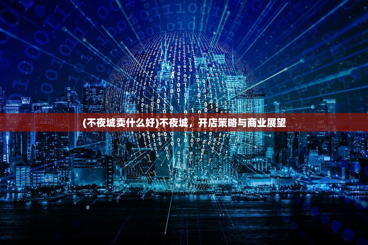 (胜利之吻安装不用实名认证吗)胜利之吻游戏安装指南及相关常见问题解答