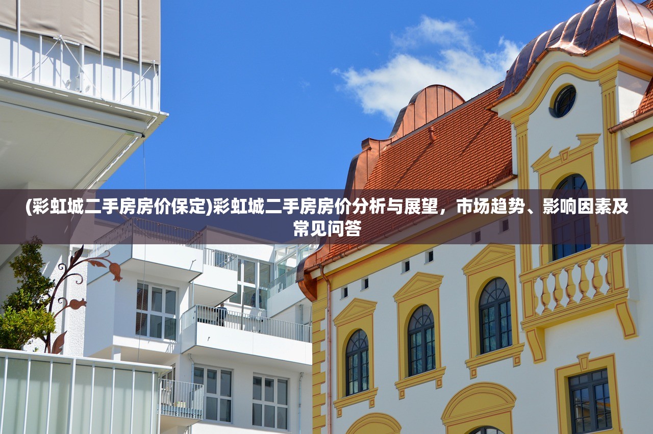 (文明曙光手游)文明曙光腾讯版，游戏新纪元的前瞻与探索
