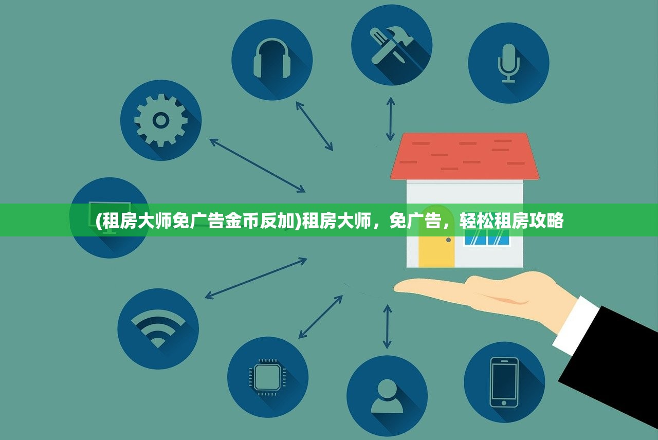 (麦克斯与魔法标记百度网盘)麦克斯与魔法标记，苹果手机游戏的新纪元