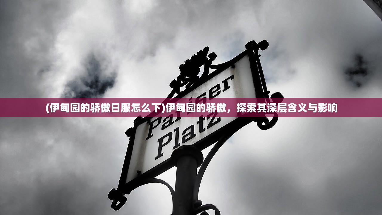(麦克斯与魔法标记百度网盘)麦克斯与魔法标记，苹果手机游戏的新纪元