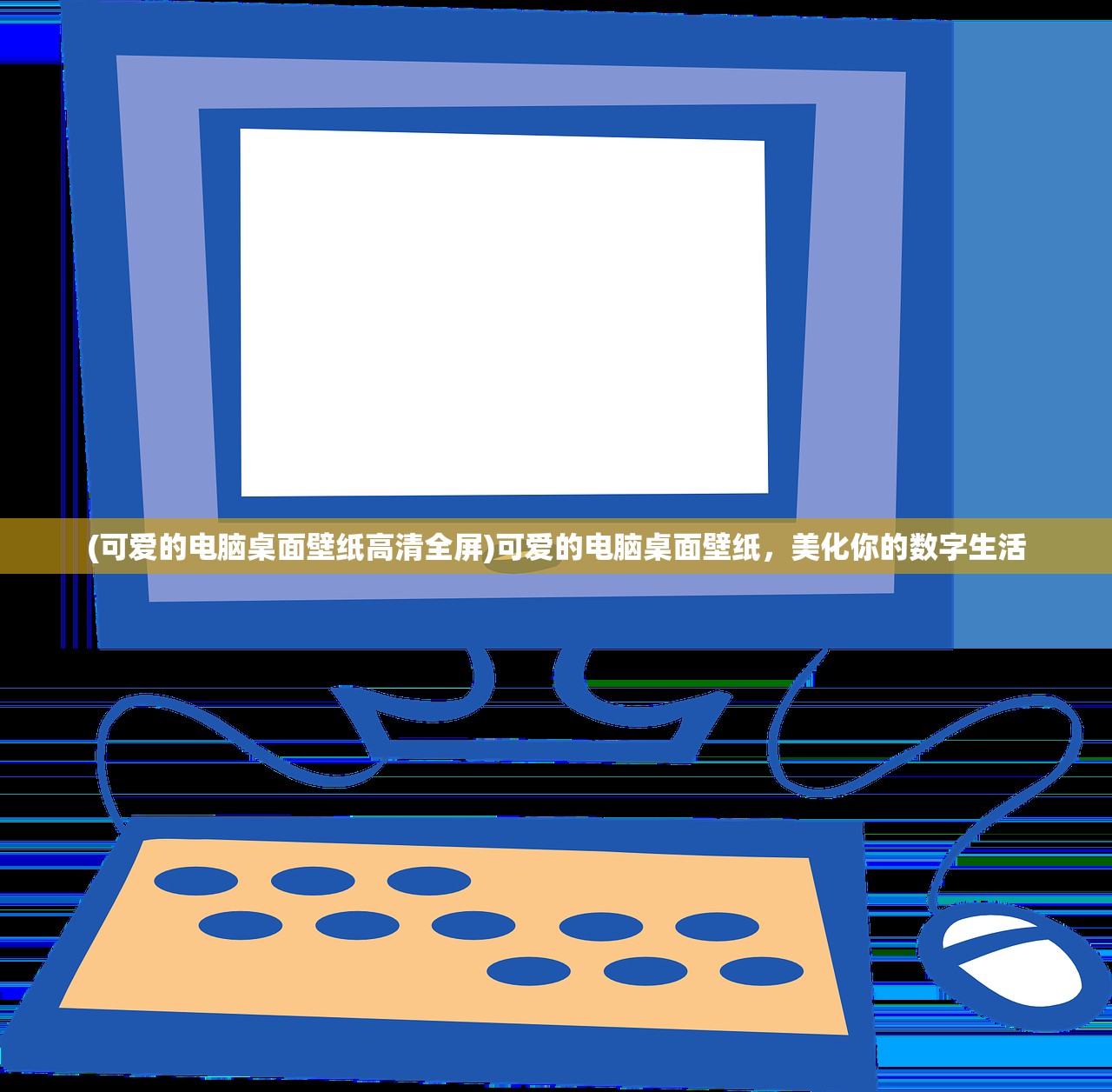 (热血三国志ol百度贴吧)热血三国志OL改名后叫什么，新篇章的开启与游戏变革
