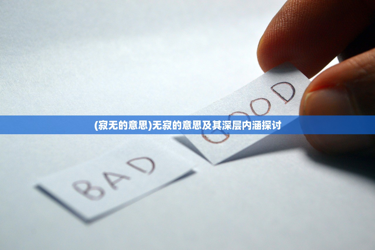 (御龙在天手游官网)御龙在天手游，深入探索与独特体验